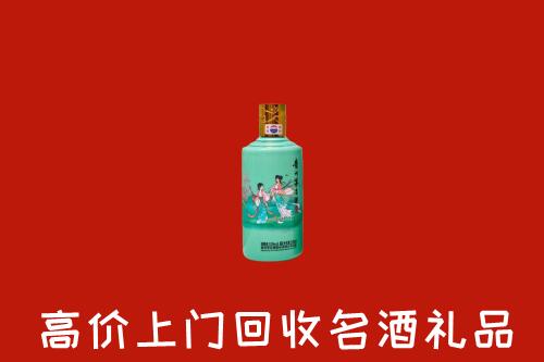 德清县回收24节气茅台酒