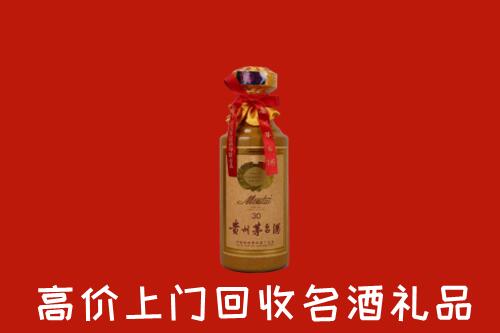 收购行情：德清县回收30年茅台酒