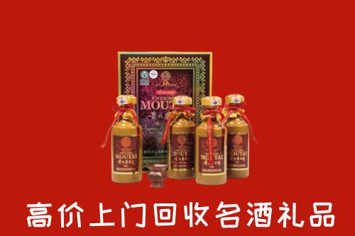 德清县回收50年茅台酒